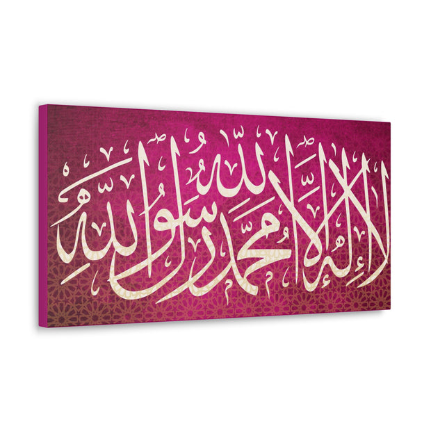 Islamic Calligraphy stretched canvas wall art, There is No other God Except Allah and Muhammad is his Messenger canvas