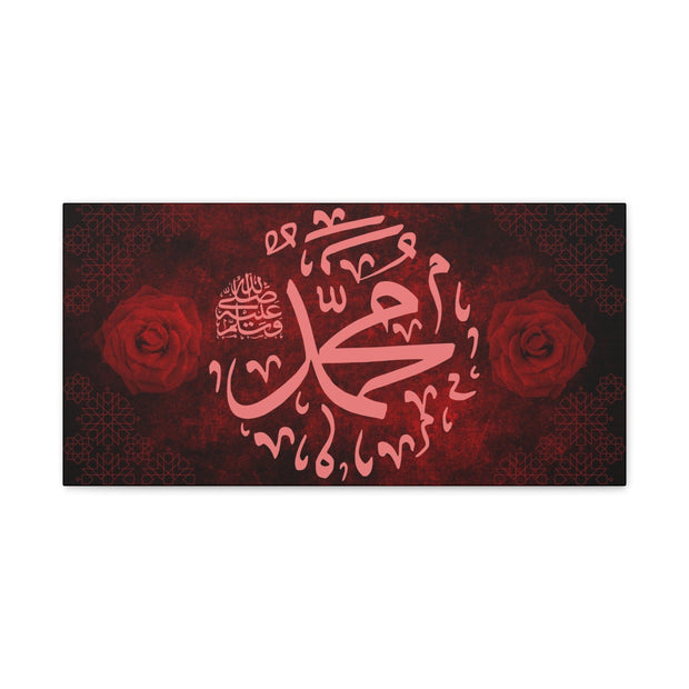 Islamic Calligraphy La ilaha illallah Muhammadur Rasulullah Red Stretched Canvas wall art
