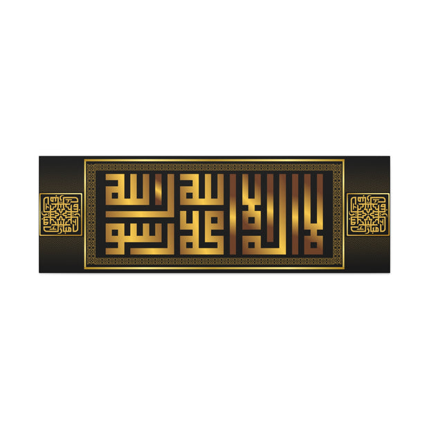 Islamic Calligraphy Stretched Canvas – Shahada in Geometric Kufic Style (Gold & Black)