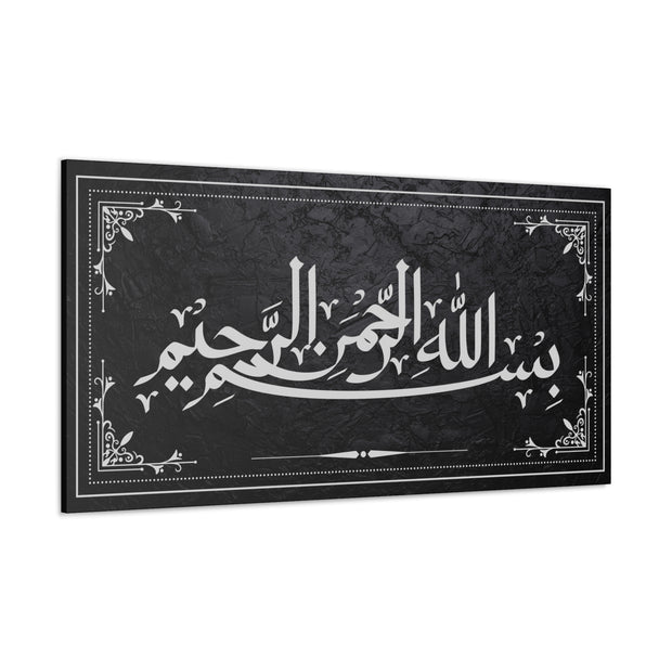 Bismillahirrahmanirrahim Black and Silver Stretched Canvas Wall Canvas
