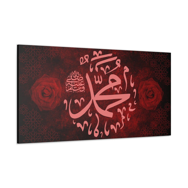 Islamic Calligraphy La ilaha illallah Muhammadur Rasulullah Red Stretched Canvas wall art