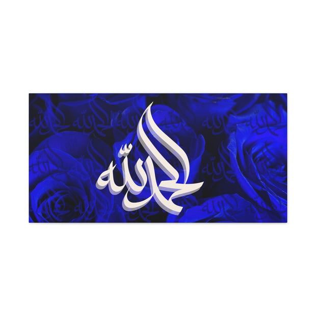 Islamic Calligraphy Alhamdullilah Stretched Canvas Wall Art in Royal Blue color