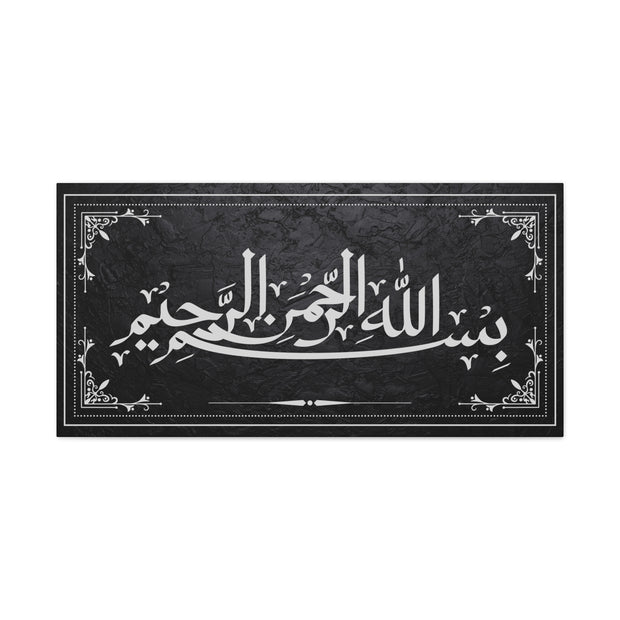 Bismillahirrahmanirrahim Black and Silver Stretched Canvas Wall Canvas