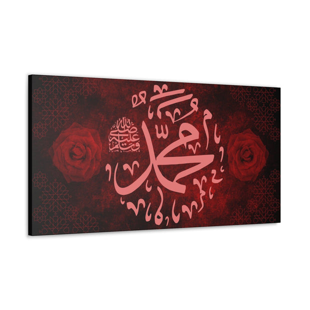 Islamic Calligraphy La ilaha illallah Muhammadur Rasulullah Red Stretched Canvas wall art