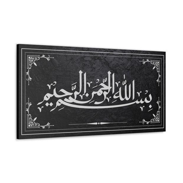 Bismillahirrahmanirrahim Black and Silver Stretched Canvas Wall Canvas