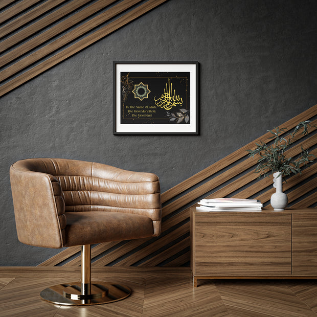 Islamic Calligraphy Framed Posters, Bismillahirrahmanirrahim
