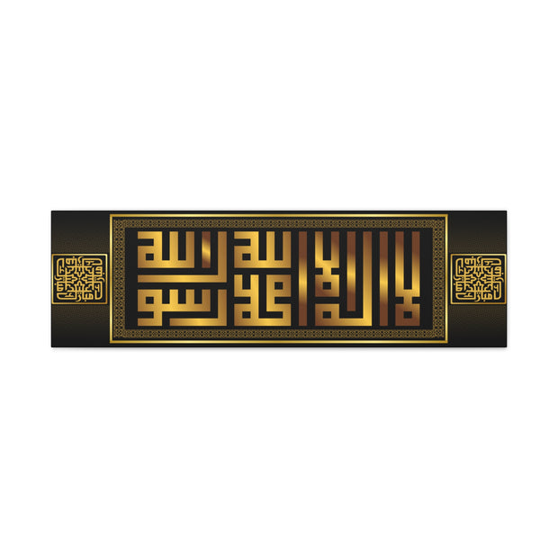 Islamic Calligraphy Stretched Canvas – Shahada in Geometric Kufic Style (Gold & Black)