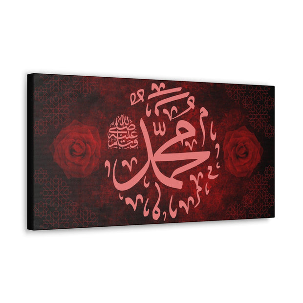 Islamic Calligraphy La ilaha illallah Muhammadur Rasulullah Red Stretched Canvas wall art