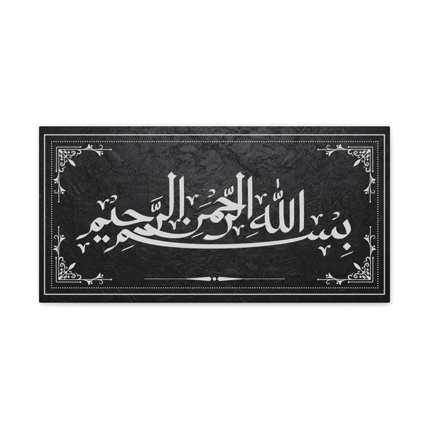 Bismillahirrahmanirrahim Black and Silver Stretched Canvas Wall Canvas