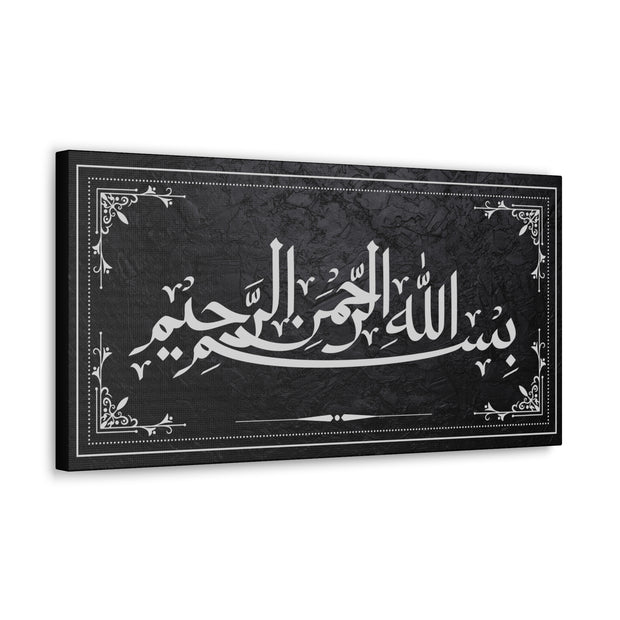 Bismillahirrahmanirrahim Black and Silver Stretched Canvas Wall Canvas
