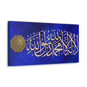 La ilaha illallah Muhammadur Rasulullah, Islamic Calligraphy Stretched Canvas wall art