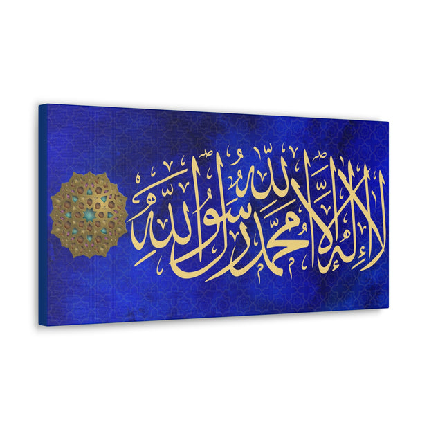 La ilaha illallah Muhammadur Rasulullah, Islamic Calligraphy Stretched Canvas wall art
