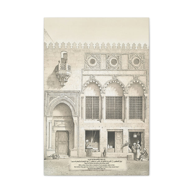 “Fair Trade is Divine” – Vintage Islamic Marketplace Canvas with Surah Al-Mutaffifin (83:1–3) Vintage Islamic Wall Art