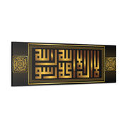 Islamic Calligraphy Stretched Canvas – Shahada in Geometric Kufic Style (Gold & Black)