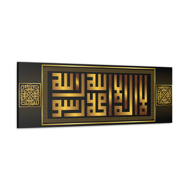 Islamic Calligraphy Stretched Canvas – Shahada in Geometric Kufic Style (Gold & Black)