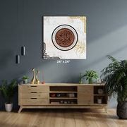 Stretched Canvas with Islamic Calligraphy of Shahada - Rustic Design