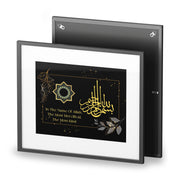 Islamic Calligraphy Framed Posters, Bismillahirrahmanirrahim