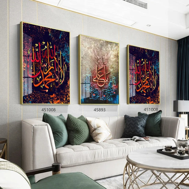 3 Panel Islamic Calligraphy Wall Art  Framed Arabic Calligraphy - Islamic Canvas and Giftware    0 