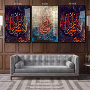 3 Panel Islamic Calligraphy Wall Art  Framed Arabic Calligraphy - Islamic Canvas and Giftware    0 