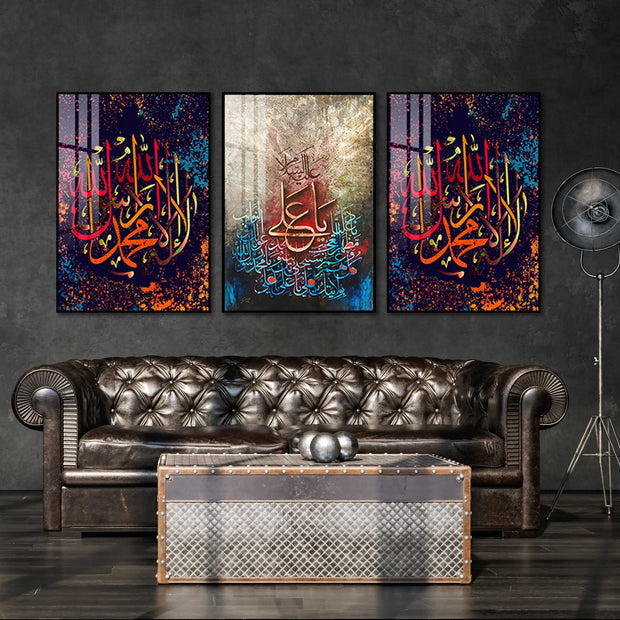 3 Panel Islamic Calligraphy Wall Art  Framed Arabic Calligraphy - Islamic Canvas and Giftware    0 