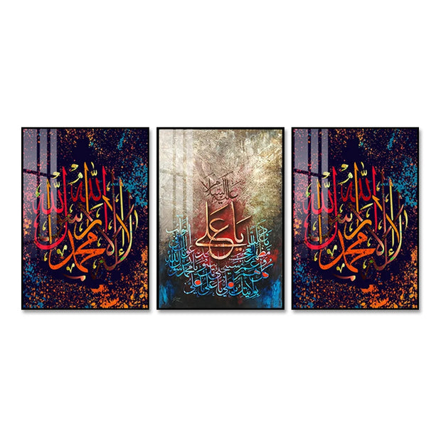 3 Panel Islamic Calligraphy Wall Art  Framed Arabic Calligraphy - Islamic Canvas and Giftware    0 