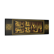 Islamic Calligraphy Stretched Canvas – Shahada in Geometric Kufic Style (Gold & Black)