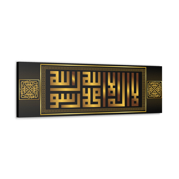 Islamic Calligraphy Stretched Canvas – Shahada in Geometric Kufic Style (Gold & Black)