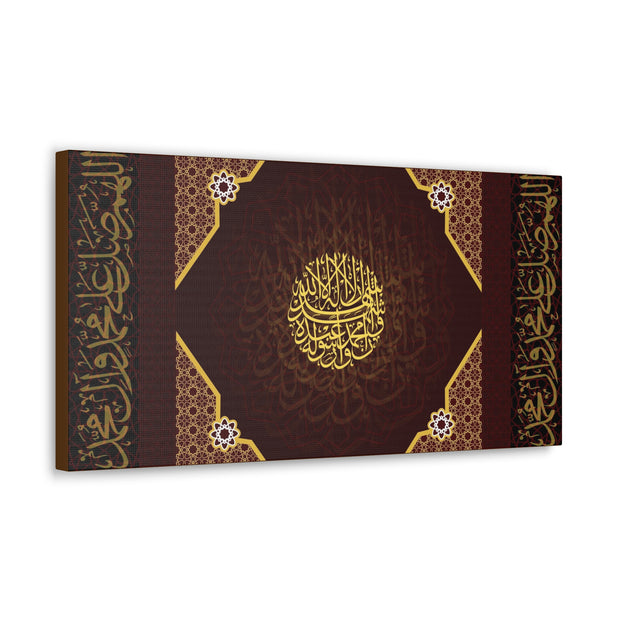 Islamic Calligraphy Ayatul Kursi Stretched Canvas Wall Art
