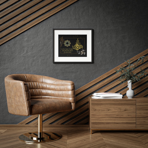 Islamic Calligraphy Framed Posters, Bismillahirrahmanirrahim