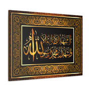 Islamic calligraphy La-ilaha-illallah-muhammadur-rasulullah Gold and Black Stretch Canvas