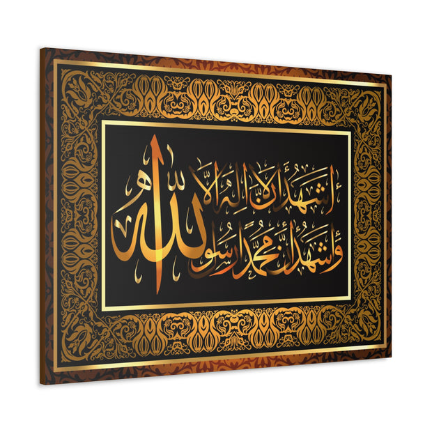 Islamic calligraphy La-ilaha-illallah-muhammadur-rasulullah Gold and Black Stretch Canvas