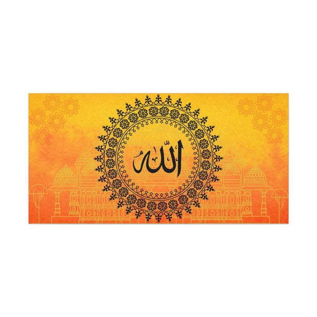 Islamic Calligraphy Allah Stretched canvas