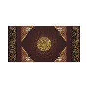 Islamic Calligraphy Ayatul Kursi Stretched Canvas Wall Art