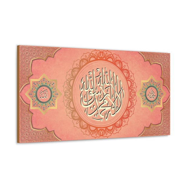Arabic Calligraphy with Shahada Quran inscription Stretched Canvas Wall Art