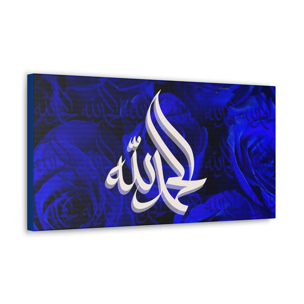 Islamic Calligraphy Alhamdullilah Stretched Canvas Wall Art in Royal Blue color