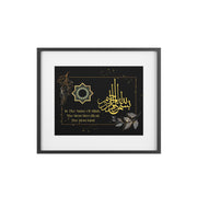 Islamic Calligraphy Framed Posters, Bismillahirrahmanirrahim