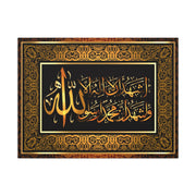Islamic calligraphy La-ilaha-illallah-muhammadur-rasulullah Gold and Black Stretch Canvas