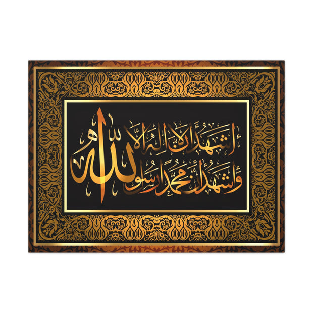 Islamic calligraphy La-ilaha-illallah-muhammadur-rasulullah Gold and Black Stretch Canvas