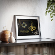 Islamic Calligraphy Framed Posters, Bismillahirrahmanirrahim