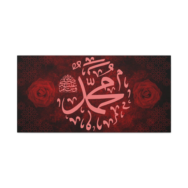Islamic Calligraphy La ilaha illallah Muhammadur Rasulullah Red Stretched Canvas wall art