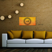 Islamic Calligraphy Allah Stretched canvas