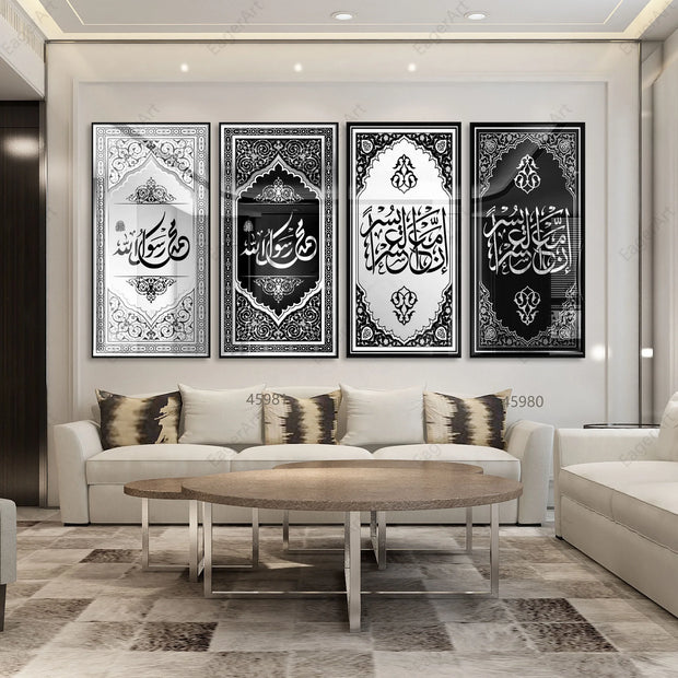 Arabic 4 Pieces Calligraphy Luxury Islamic Glass Wall Art Metal Framed - Islamic Canvas and Giftware    0 