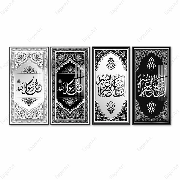 Arabic 4 Pieces Calligraphy Luxury Islamic Glass Wall Art Metal Framed - Islamic Canvas and Giftware    0 