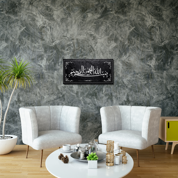 Bismillahirrahmanirrahim Black and Silver Stretched Canvas Wall Canvas