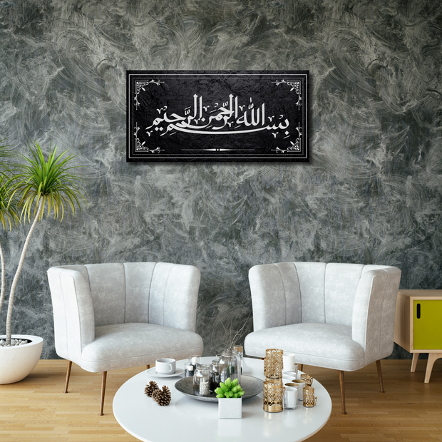 Bismillahirrahmanirrahim Black and Silver Stretched Canvas Wall Canvas