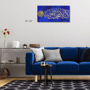 La ilaha illallah Muhammadur Rasulullah, Islamic Calligraphy Stretched Canvas wall art