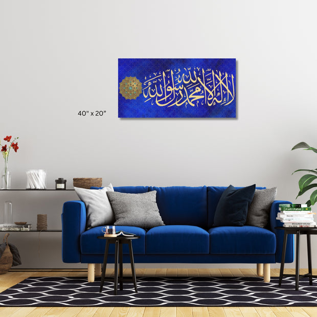 La ilaha illallah Muhammadur Rasulullah, Islamic Calligraphy Stretched Canvas wall art