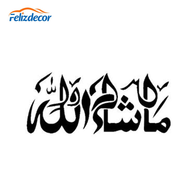 Black/White Fashion Mashallah Islamic Art Car Sticker Vinyl Waterproof Decals