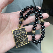 Black Crystal Islamic Car Hanging Tasbih with Ayat al-Kursi Pendant | Islamic Rearview Mirror Decoration | Arabic Car Accessory Gift