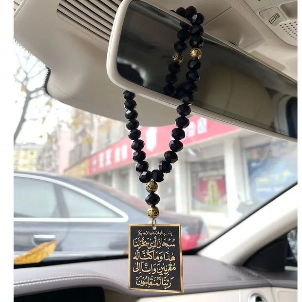 Black Crystal Islamic Car Hanging Tasbih with Ayat al-Kursi Pendant | Islamic Rearview Mirror Decoration | Arabic Car Accessory Gift